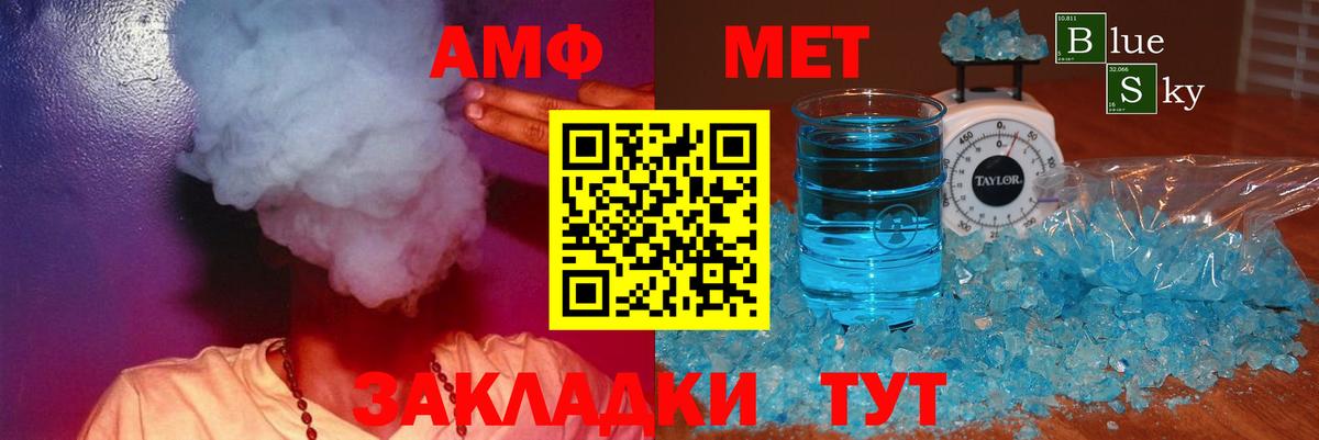 Аксай  АМФ 97%  АМФ  маркетплейс официальный сайт  Вход с VPN 