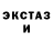 ГАШИШ Изолятор Level #8