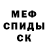 ГЕРОИН белый NOVA 2020