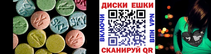 Ecstasy VHQ  Аксай 