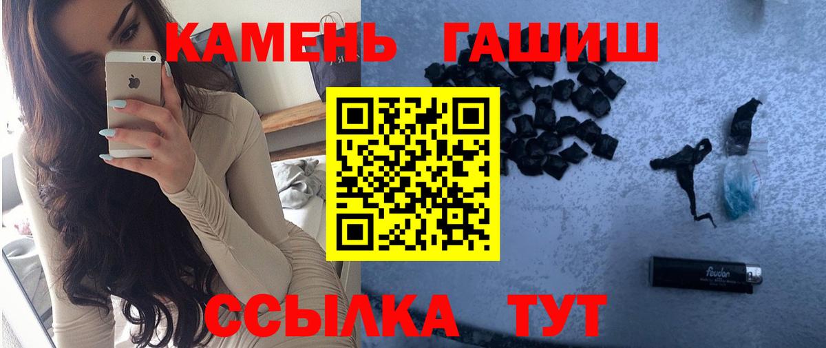 ГАШИШ  магазин  наркотиков  Аксай  Вход с VPN  ГАШ убойный  Гашиш Ice-O-Lator 