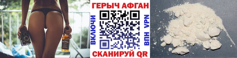 блэк спрут сайт Аксай Героин Heroin