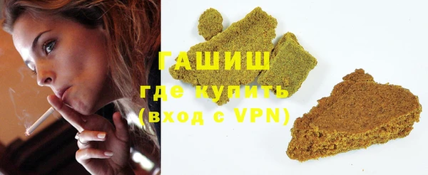 кокаин премиум Абаза