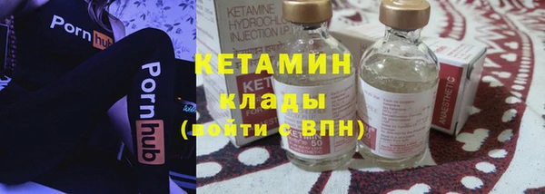 тгк Рославль