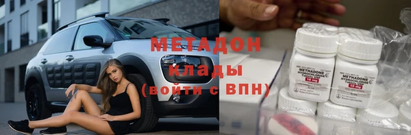 кокаин премиум Абаза