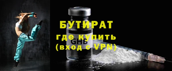 мескалин Россошь