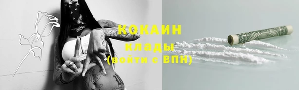 альфа пвп VHQ Протвино