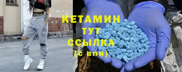 тгк Рославль
