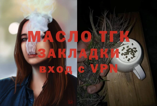 кокаин премиум Абаза