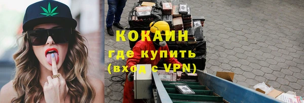 мескалин Россошь