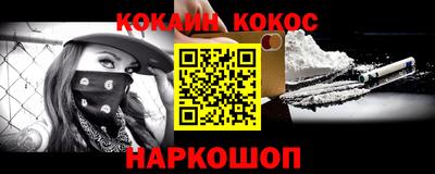 кокаин колумбия Можга