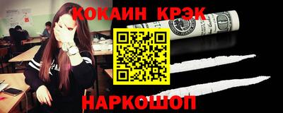 крисы Моздок