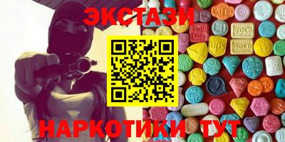 кокаин колумбия Можга