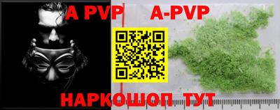 крисы Моздок