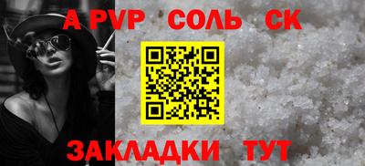 а пвп мука Можайск