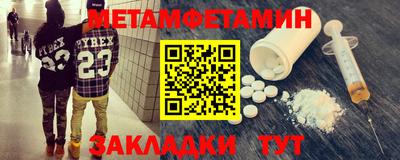 крисы Моздок