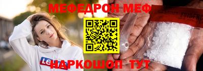 крисы Моздок