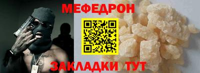 а пвп мука Можайск