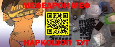 крисы Моздок