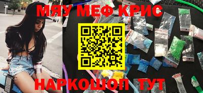 крисы Моздок