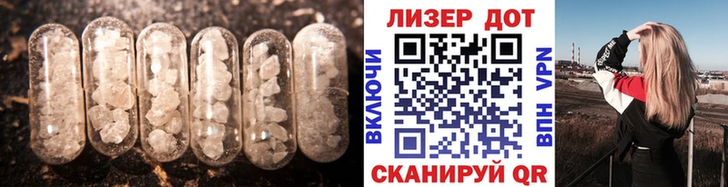 LSD-25 экстази ecstasy  Аксай 