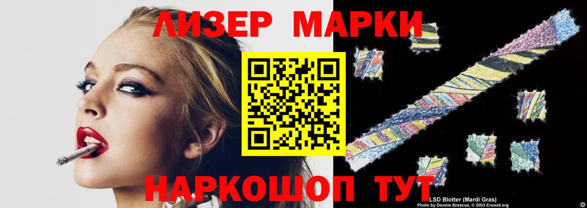 LSD-25 экстази ecstasy Аксай