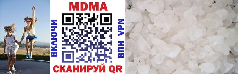MDMA VHQ  Аксай 