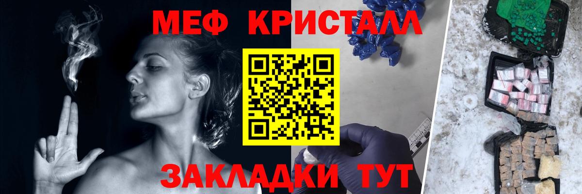 Меф мяу мяу мука Аксай