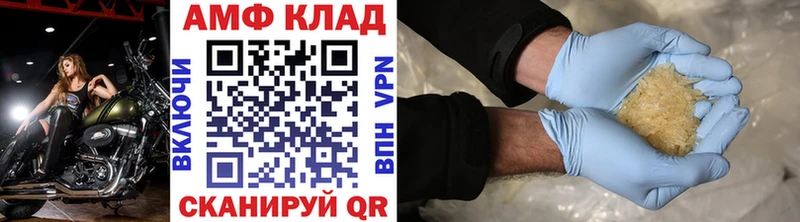 МЕТАМФЕТАМИН кристалл  Аксай 