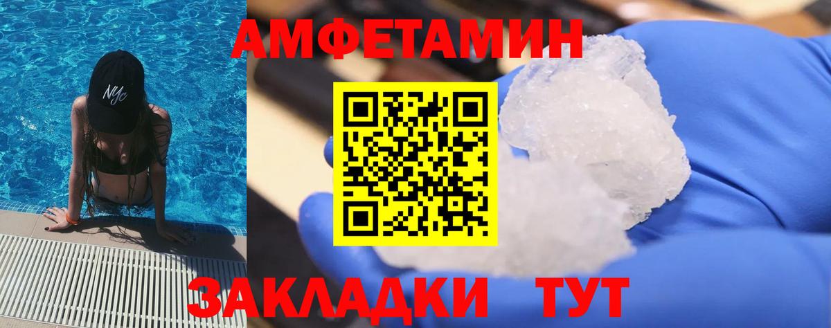 МЕТАМФЕТАМИН винт  МЕТАМФЕТАМИН винт  Вход с VPN  Аксай 