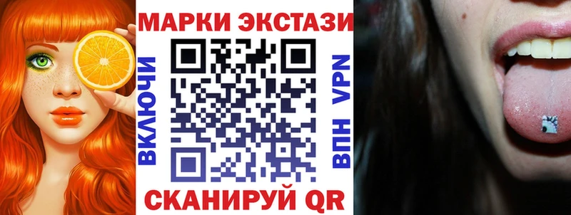 Марки 25I-NBOMe 1500мкг  МЕГА tor  Аксай 