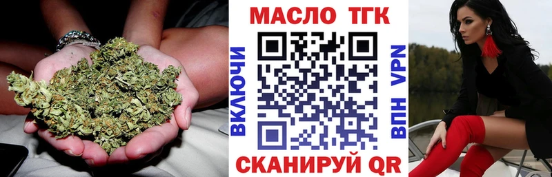 ТГК вейп с тгк  где найти   Аксай 