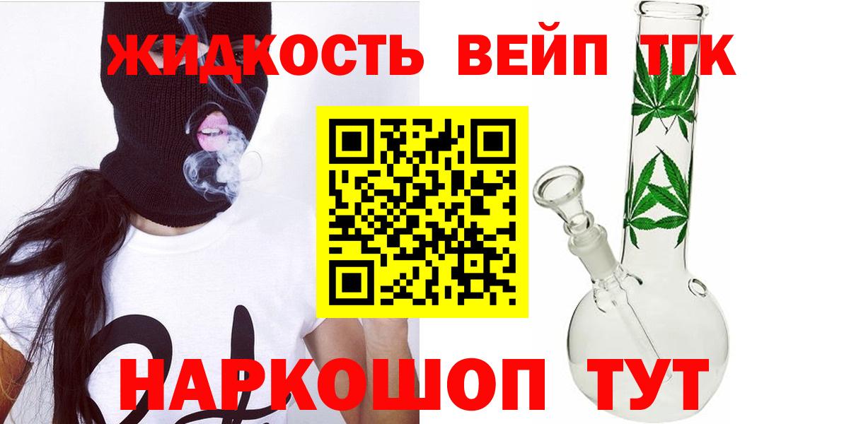 Аксай  Дистиллят ТГК гашишное масло  Вход с VPN  как найти наркотики  ТГК Wax 