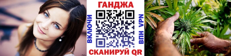 МАРИХУАНА конопля  маркетплейс формула  Аксай  как найти закладки  kraken  