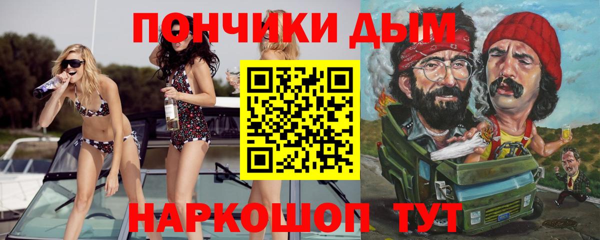 Шишки марихуана гибрид  Бошки Шишки сатива  Бошки марихуана конопля  Аксай  Вход с VPN 